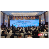 解码生命 智造未来 π-HuB系列会议暨合成生物制造产业大会在常德市开幕