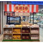 健康成选购月饼刚需 超市月饼瞄准低糖系列