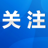 永州丨参会代表继续审议党代会报告