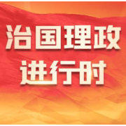 近闻·今年以来,习主席这样阐释中美关系