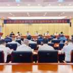 邵阳市召开“企业服务年”行动暨优化营商环境工作推进会