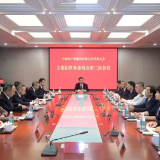 市第七次党代会主席团常务委员会第三次会议召开