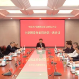 郴州市第七次党代会主席团常务委员会第一次会议召开 阚保勇主持会议