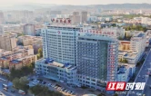跨越山海的牵手 吉首大学·新疆生产建设兵团医院教学医院揭牌