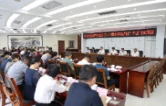 市人大常委会党组理论学习中心组开展2026年第8次集体（扩大）学习暨推进全面从严治党“一严八治”行动工作会议
