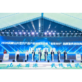 红星实业落子酉阳 武陵山农产品产销枢纽正式投运