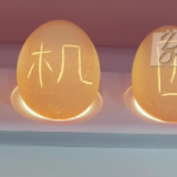 视频｜毫厘见功夫！湖南工匠蛋壳上刻字，0.3毫米薄壳挑战极限