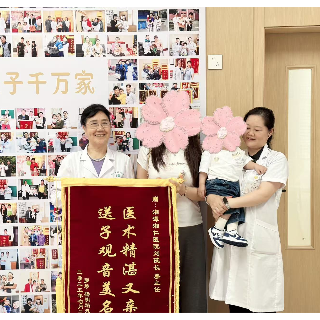 多年求子终圆梦 二胎妈妈携二宝送锦旗致谢湘仁医院