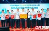 衡阳市第三人民医院在省级结核病防治职业技能竞赛中获佳绩