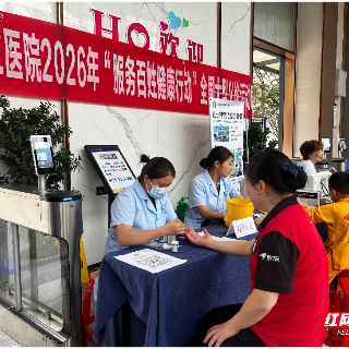 湘仁医院:公益义诊进小区 健康服务暖民心