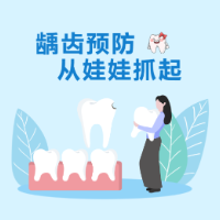 别等孩子说牙疼才重视 龋齿预防要趁早