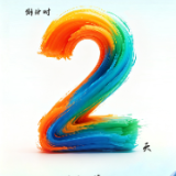 倒计时2天 | 湖南省第十二届残疾人运动会9月26日在益阳开幕