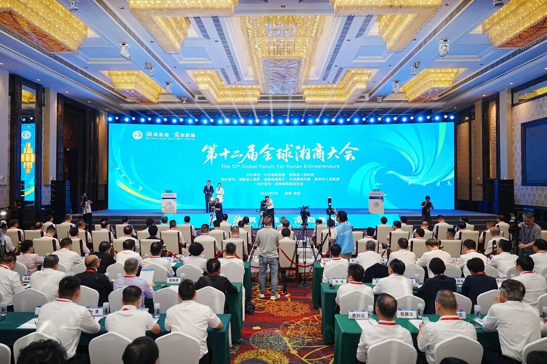 好评中国丨湘商兴湘，何以“双向奔赴”？
