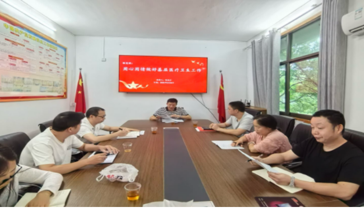 杨梅山镇卫生院：树牢和践行正确政绩观 用心用情当好群众“贴心人”
