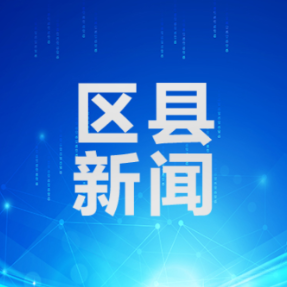 装修押金岂能“默认抵扣”?石鼓区整治物业违规行为守护业主“钱袋子”