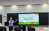 糖画绘法治，歌声传法理！雁峰花式护苗普法点亮少年课堂
