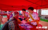 智能时代网安护航 建行张家界市分行开展2026年国家网络安全宣传周活动