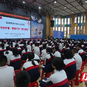 一场特别的法治教育课——张家界中院普法课堂走进文郡实验学校