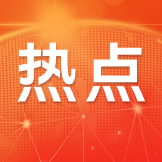 江永县卫健系统开展民族团结宣传周活动