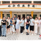 马来西亚八旬侨领携后辈回琼祭祖:“《给阿嬷的情书》唤起家族记忆”