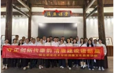 怀化职院组织开展清廉文化教育活动
