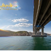 越山海｜跨越太平洋的青春之桥