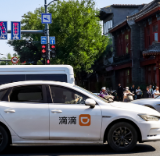 滴滴双节投入近6亿元补贴 多重福利致敬值守司机