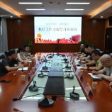 渌口法院:交流共鉴谋质效 互学提升促发展