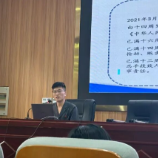 渌口法院:向霸凌说不 为青春护航