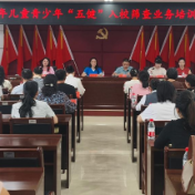 石峰区开展健康副校(园)长聘任仪式