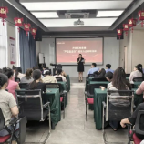 芦淞检察走进珠宝企业以案释法