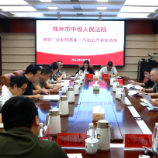 株洲中院到天元法院开展“企业服务年”行动专项督导