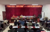一间会议室，装下一场团圆——石门县三圣乡山羊冲村中秋屋场会见闻