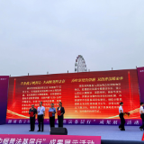 “半条被子”映初心 巾帼普法润民心 汝城入选全省巾帼普法十大典型案例