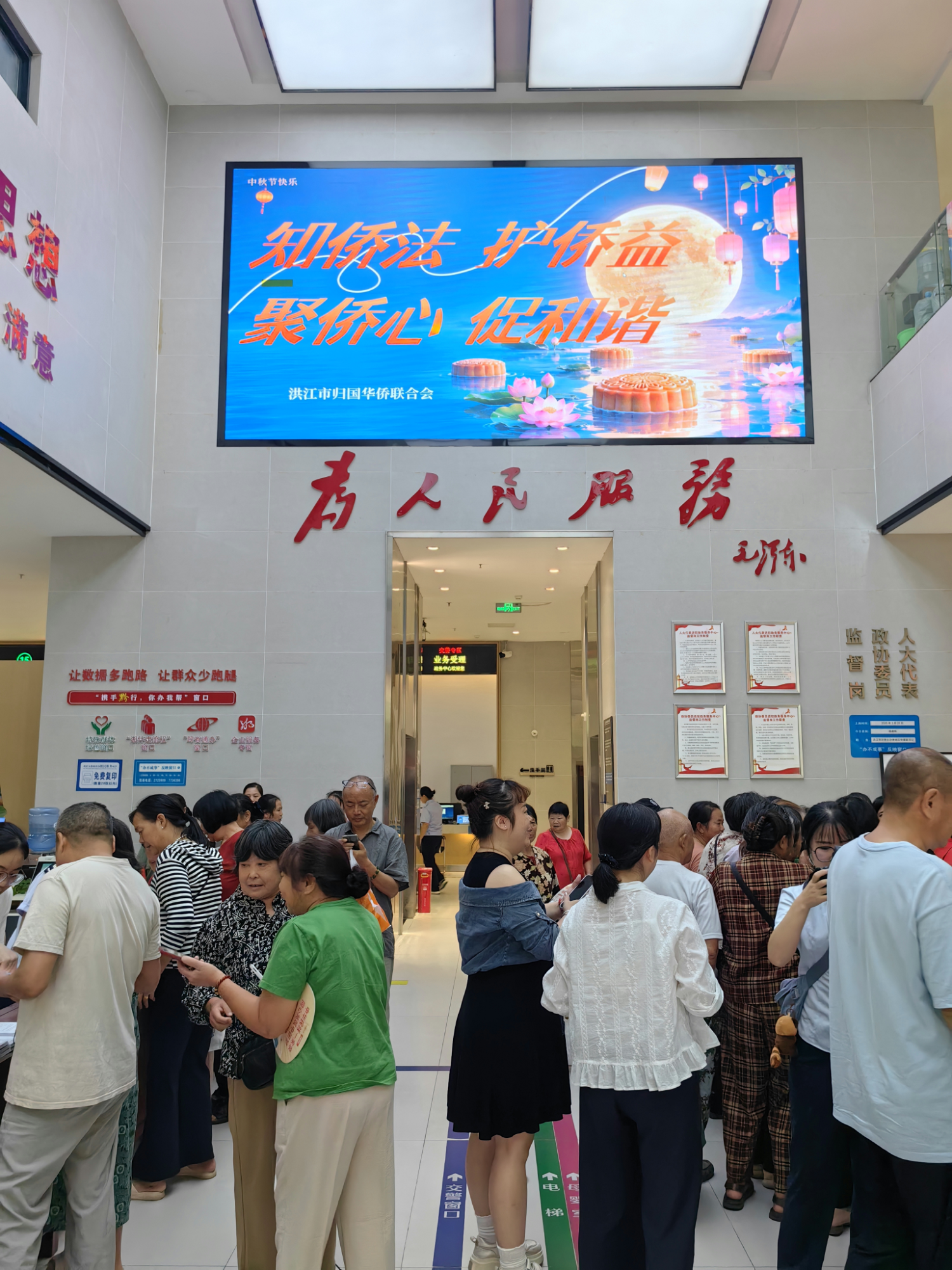 月圆中秋润侨心 普法护航暖桑梓——洪江市开展中秋侨法宣传系列活动