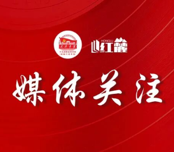 《中国经济时报》采访湖南省委党校教师陈文锋,解读新旧动能转换如何攻坚
