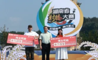 省赛摘金！永州新农人闪耀全省乡村主播秋季大赛