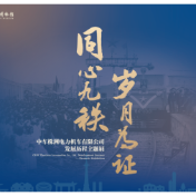 株洲博物馆2026年中秋假期增加夜场开放公告