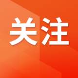 深圳5家企业组团赴岳阳楼区考察调研 共商文旅融合与产业协同发展