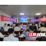 桂阳创业沙龙赋能初创企业高质量发展