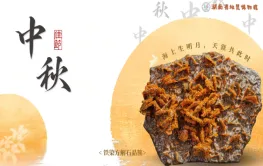 自然有文脉 ｜中秋地质飞花令：从“石”到“月”到“金”，湖南省地质博物馆请你接招