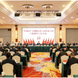 市第七次党代会主席团第六次会议召开