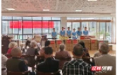 弘扬慈善文化 践行慈善惠民——长沙银行常德分行九月公益慈善月志愿服务走进观山社区
