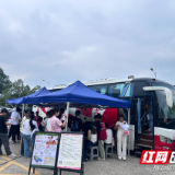 青春有担当,热血致芳华丨永州职院师生用热血传递生命希望