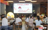 书香诵明月 雅韵贺双节 新华书店桃源书城联合多单位开展朗诵公益活动