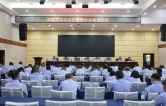 张家界市永定区警察协会成立！