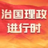 大国外交最前线丨跨越太平洋！感受中美友好的“双向奔赴”