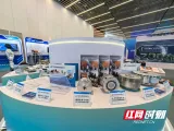 江麓集团多款产品亮相湖南省智能机器人产业发展暨对接合作大会