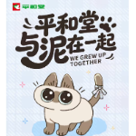 萌力登陆星城！长沙平和堂开启暹罗猫小豆泥城市首展
