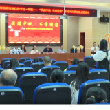 祁阳:读诗词 做月饼 迎中秋